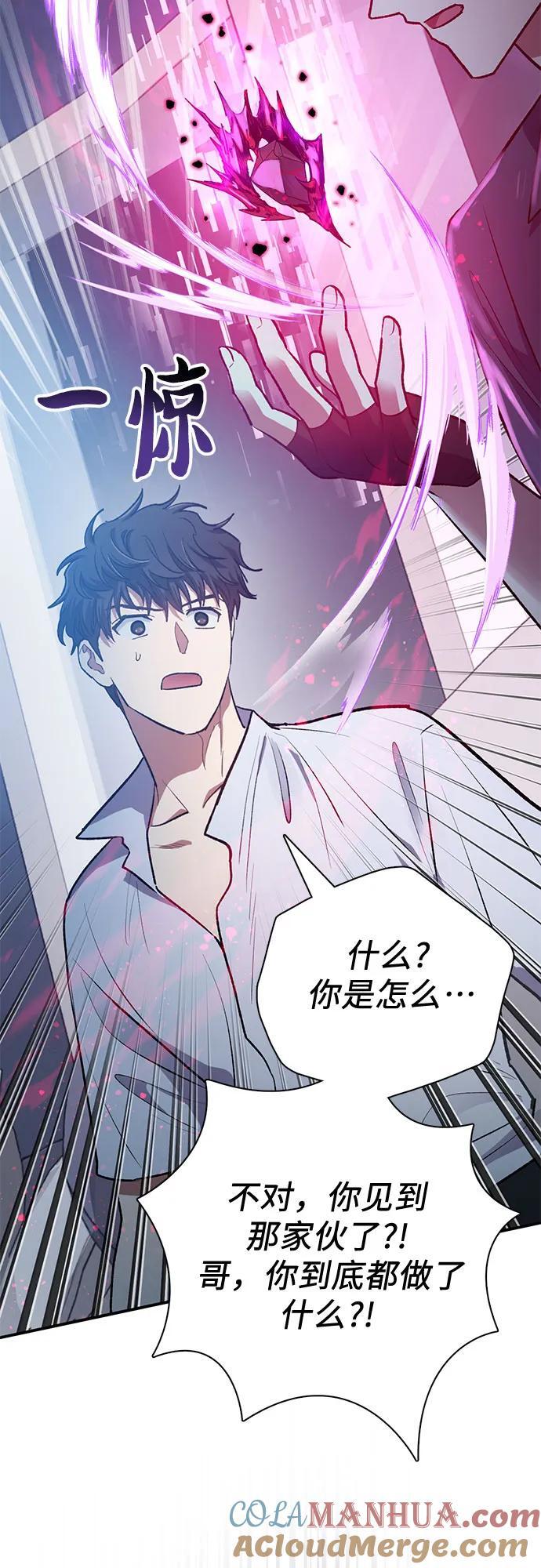 [第95话] 谎言（2）45