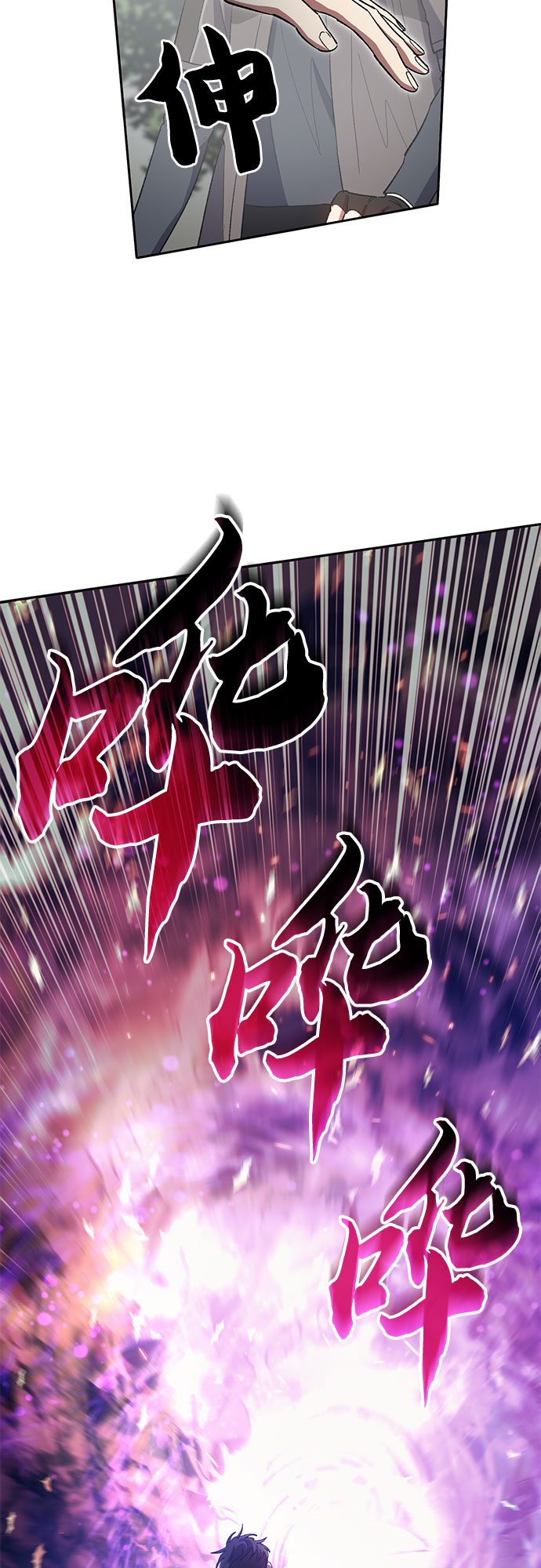 第52话 需要交流61