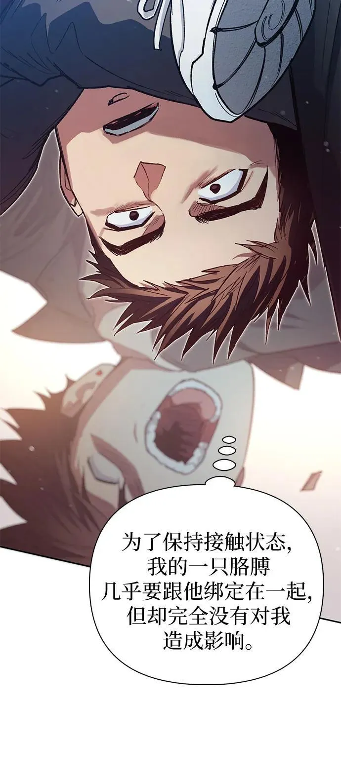 [第125话] 吸引(2)47