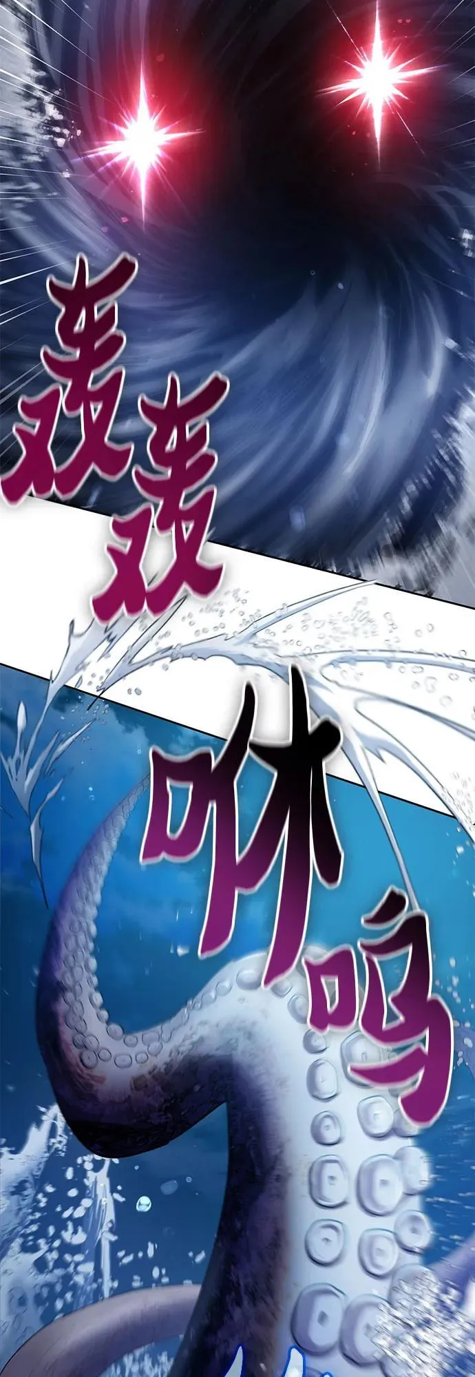 [第116话] 清扫还是得用水47