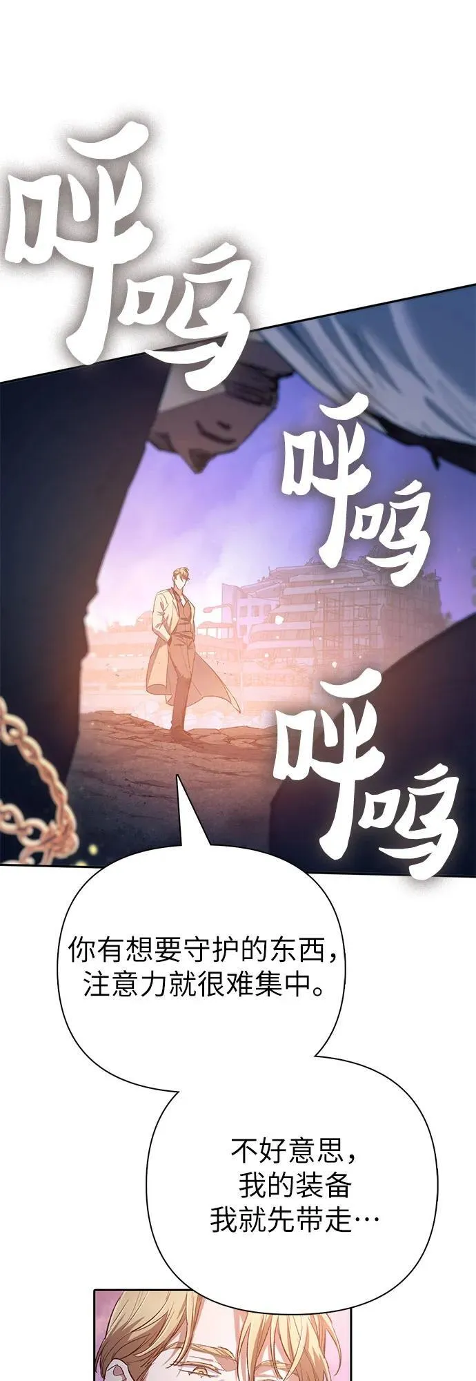 [第127话] 成年人的对决43