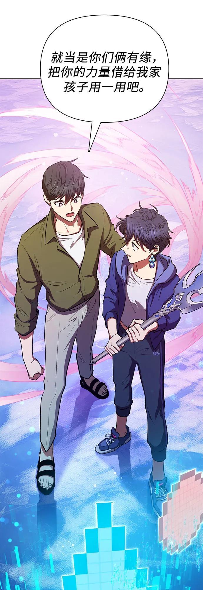 [第100话] 到此结束_79