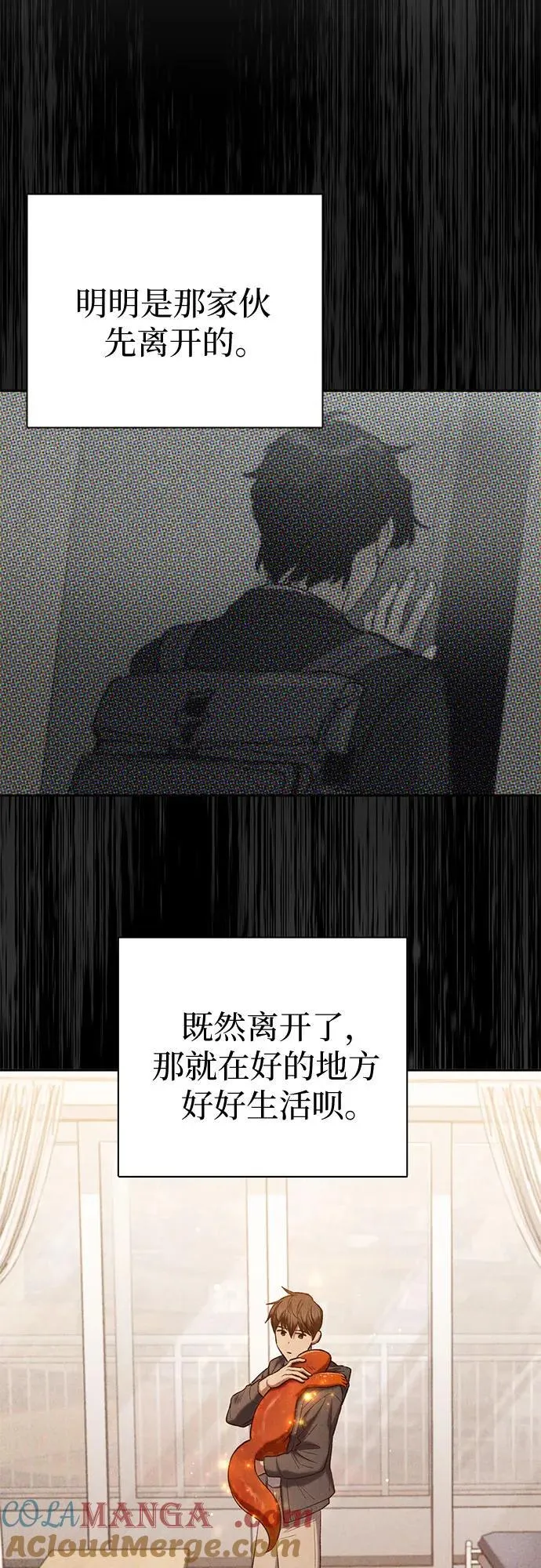 [第120话] 结尾是love&amp;amp;amp;peace57