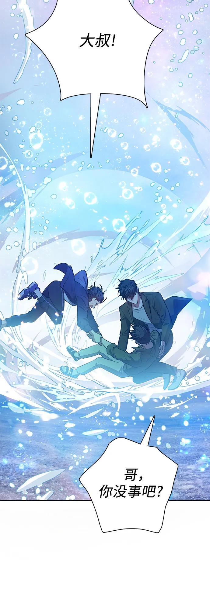 [第99话] 记忆的水珠5