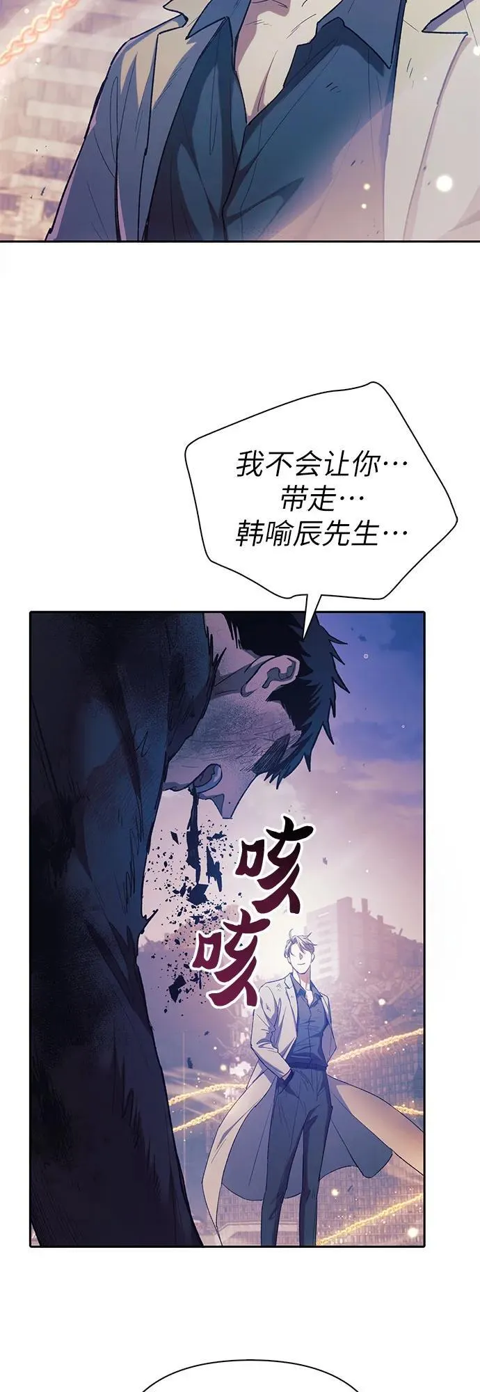 [第128话] 一山又一山(1)4