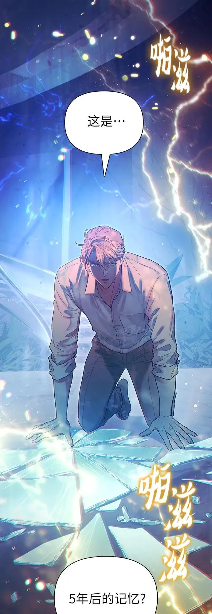 [第131话] 登门拜访1