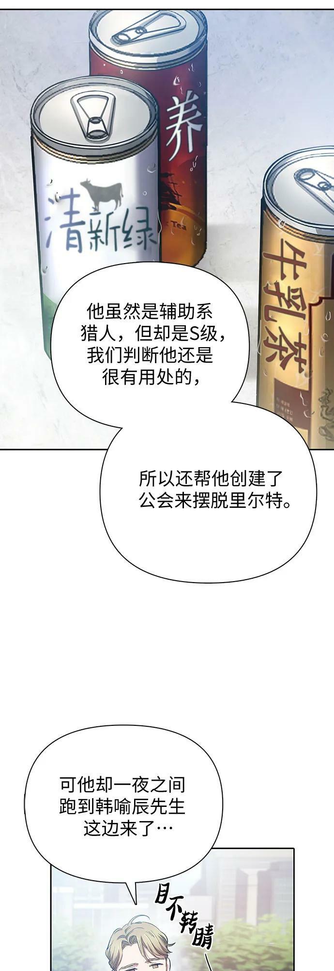 [第79话] 代价13