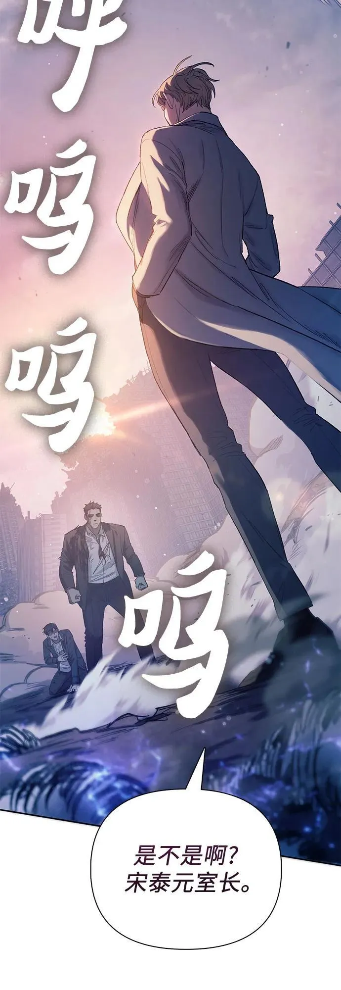 [第127话] 成年人的对决2