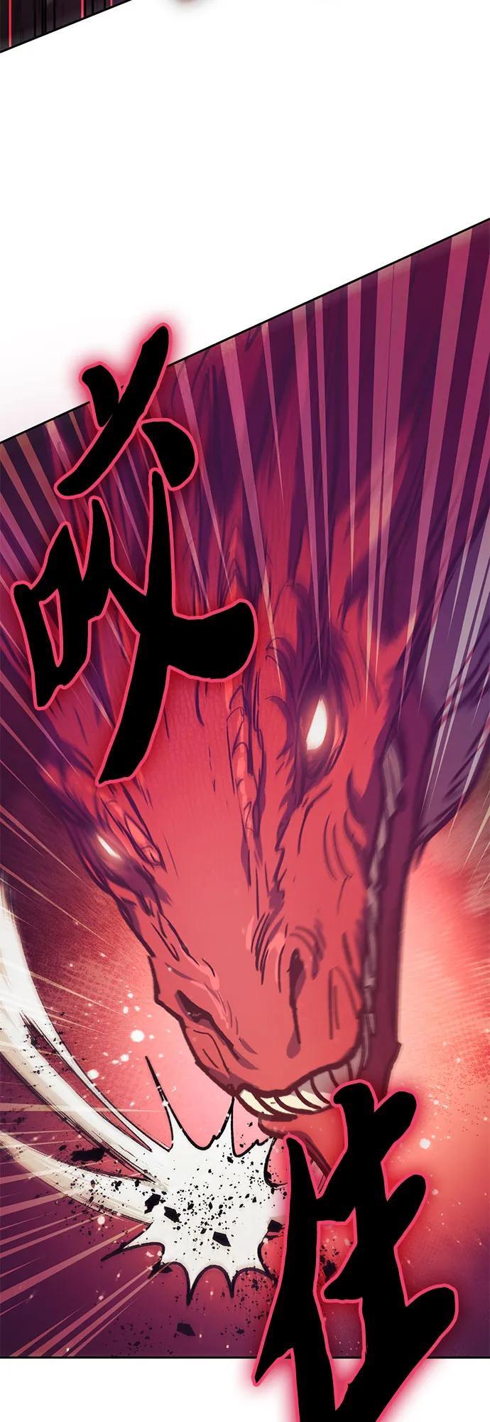 [第93话] 诅咒毒龙们的主人（5）41