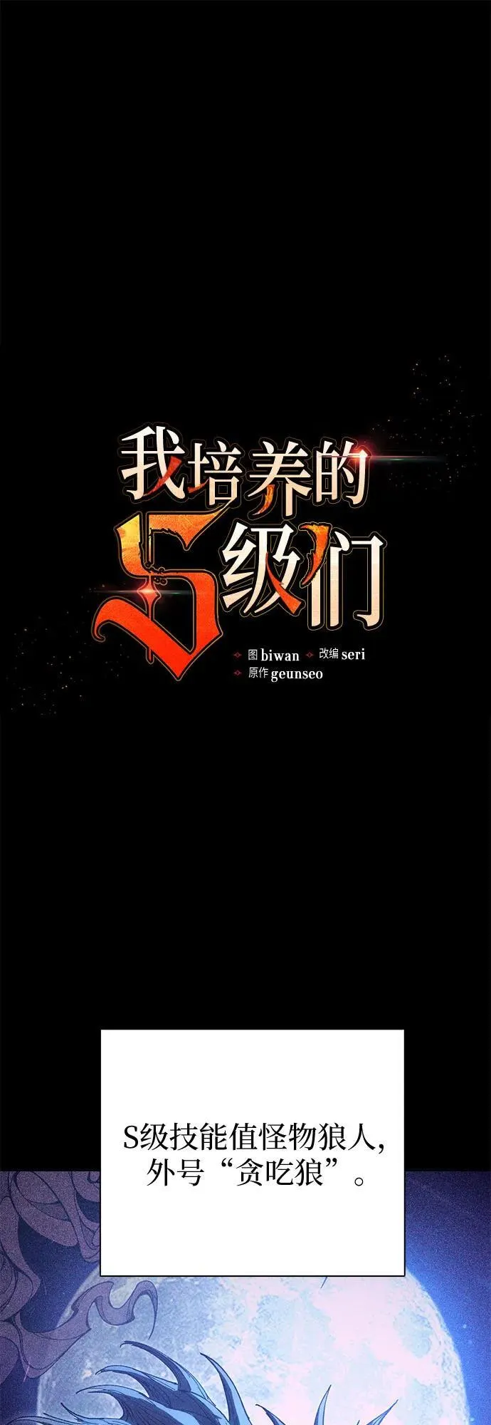 [第125话] 吸引(2)1