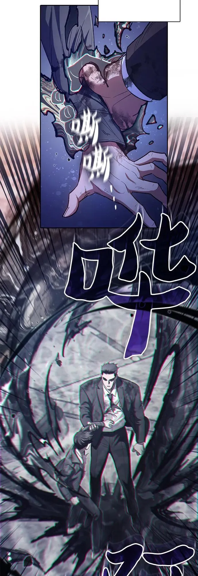[第126话] 被夺走的抵御恐惧！5