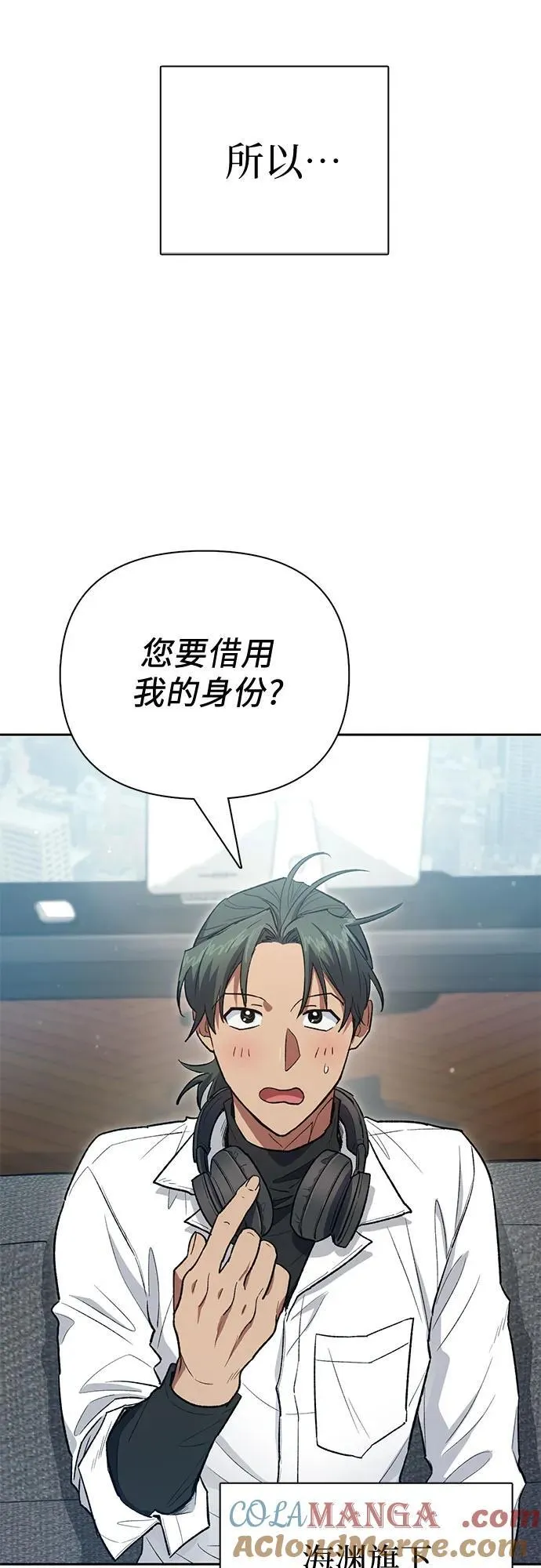 [第131话] 登门拜访15