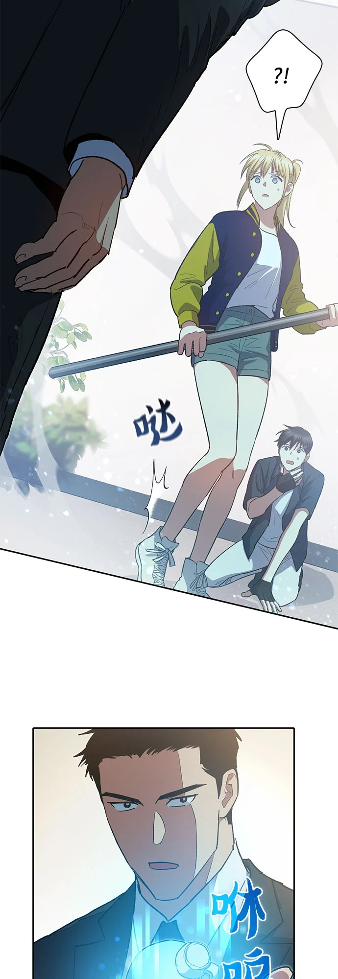 [第70话] 公职人员的蛮行_！15