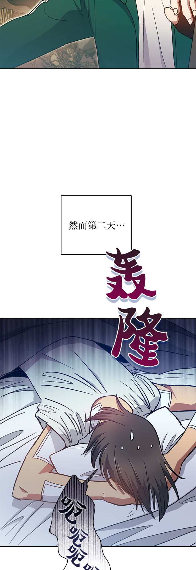 第34话32