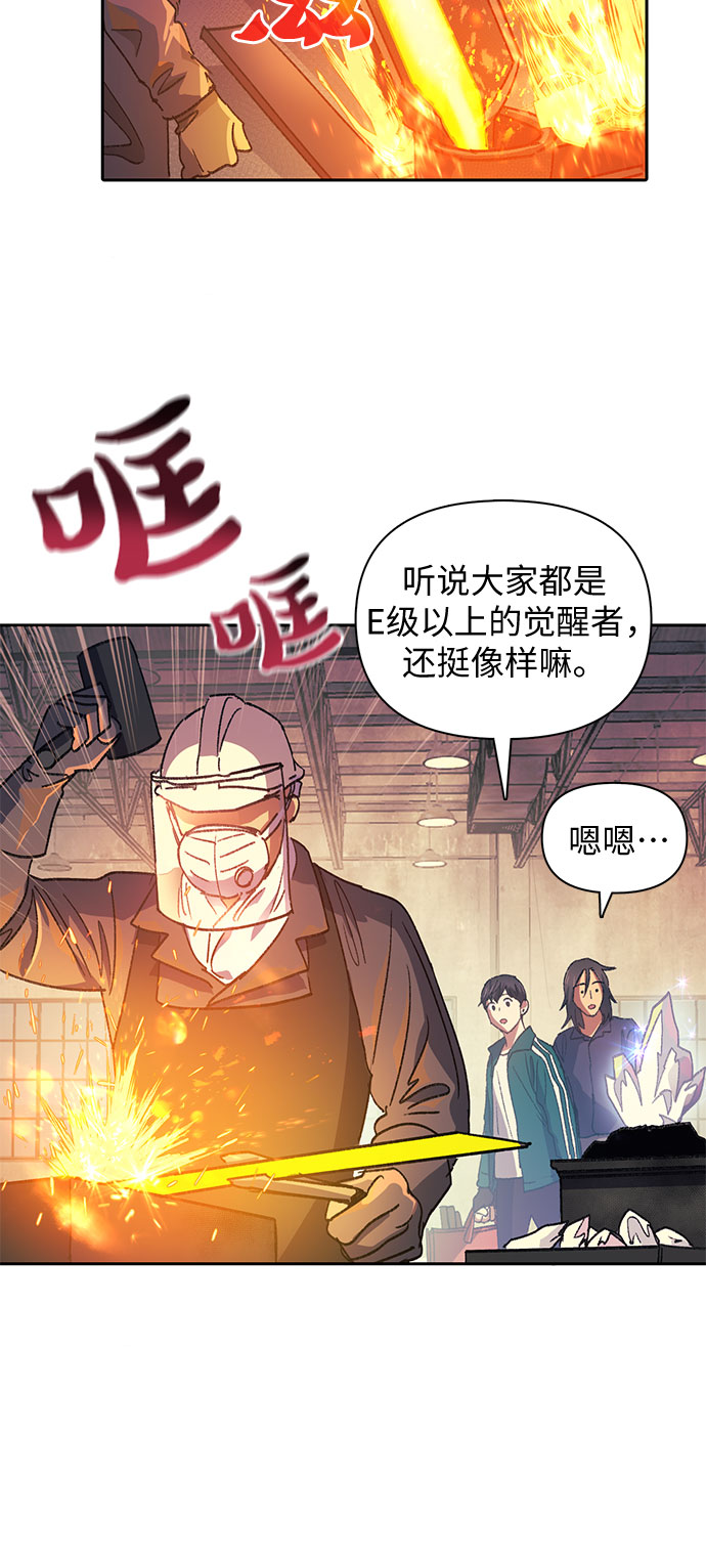 第34话6
