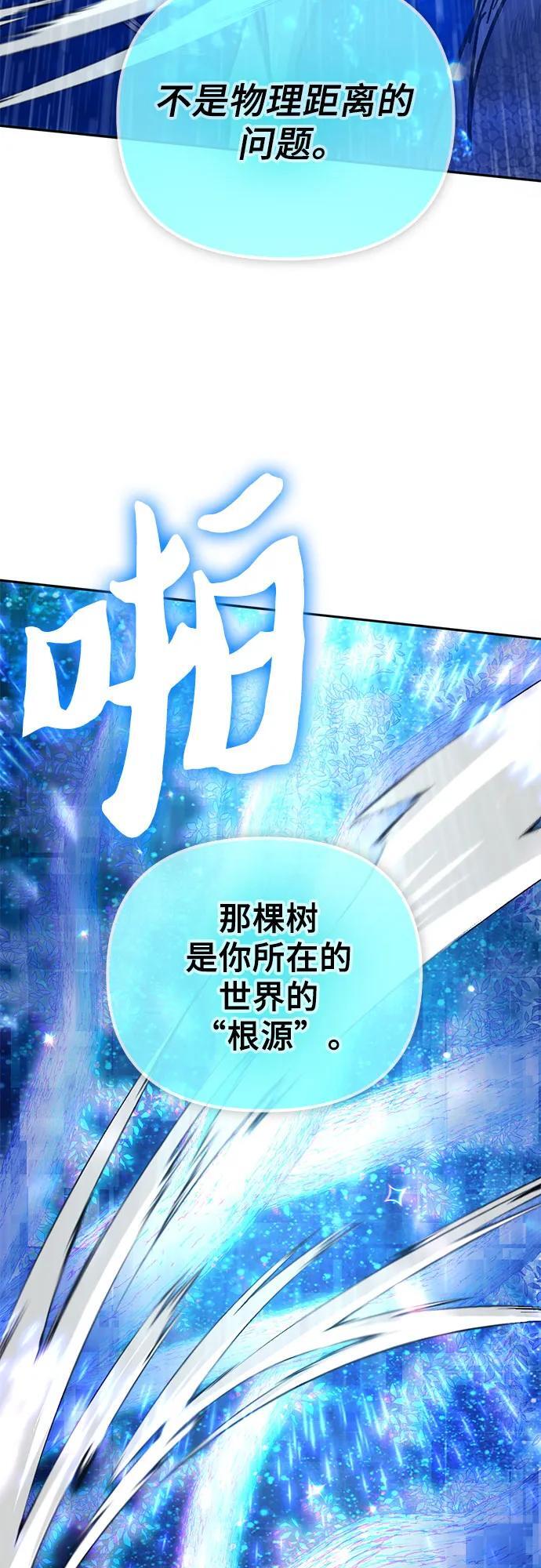 [第94话] 谎言（1）10