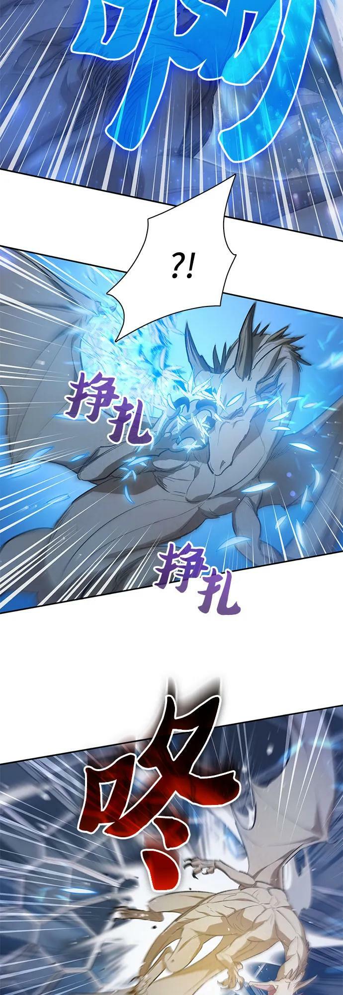 [第76话] 诺亚 (2)23