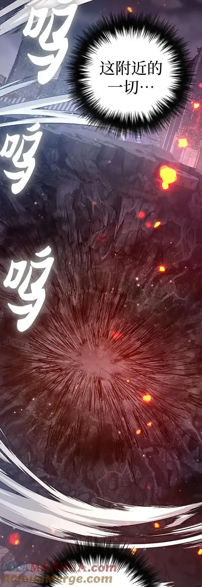 [第117话] 清扫结束_60