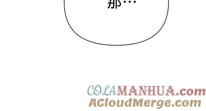 [第98话] 问候81
