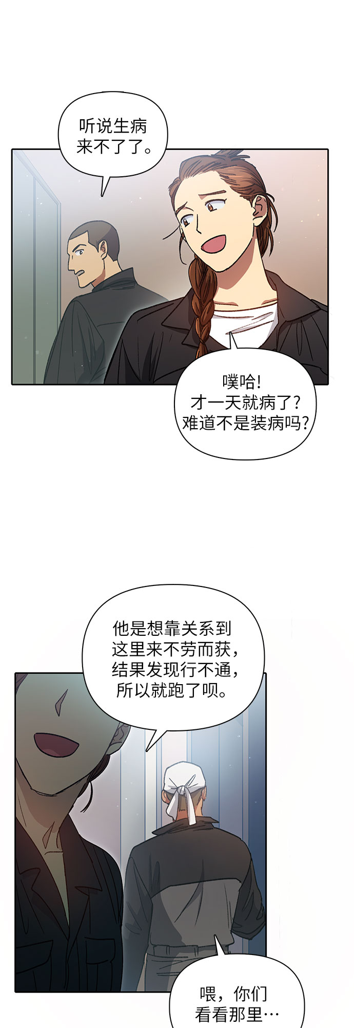 第34话35