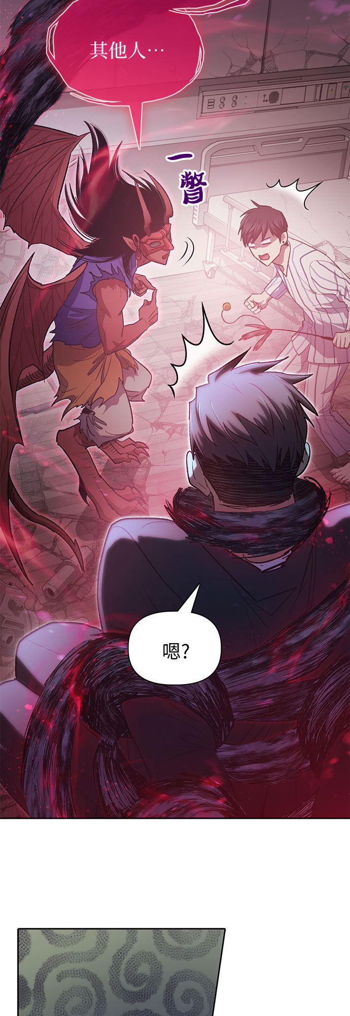 第67话 魔王的纺车轮（2）21