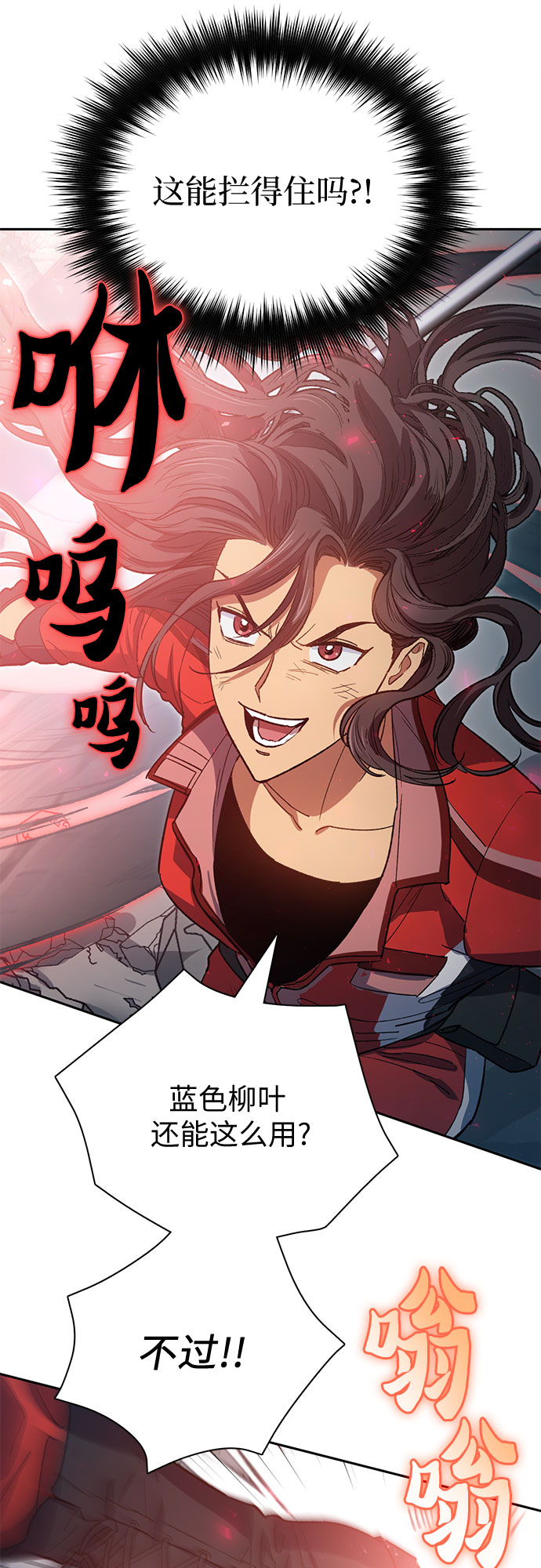 第60话 一起去地下城吧（2）6