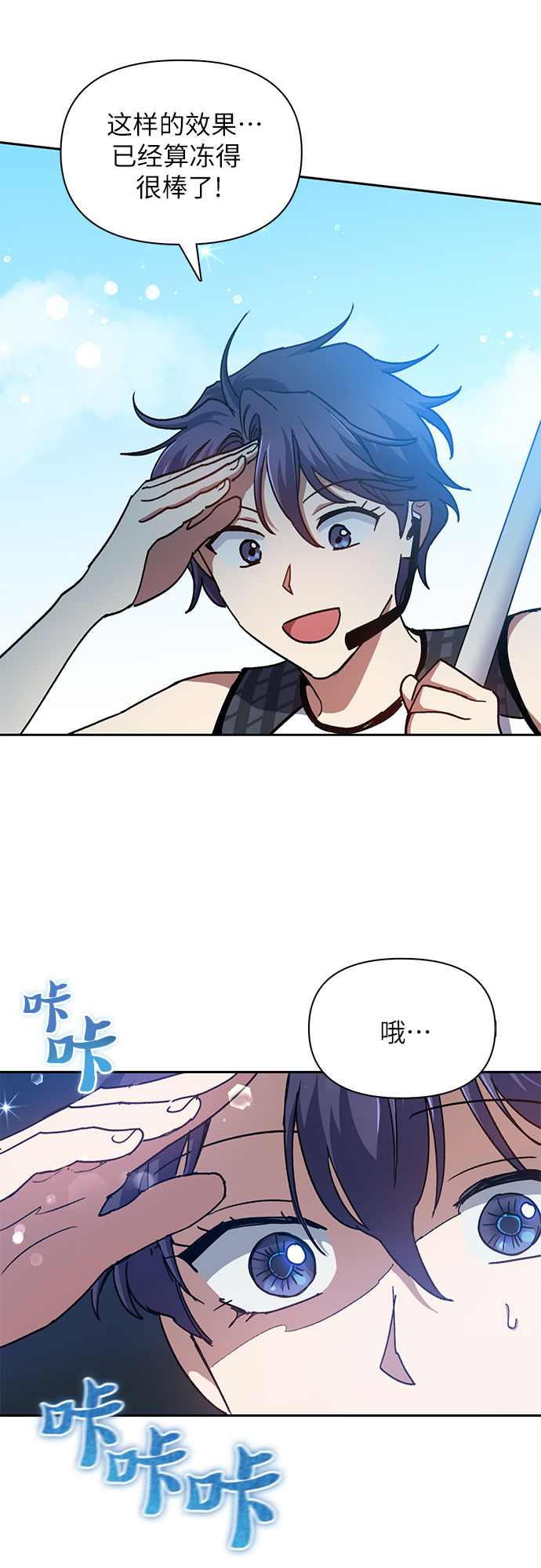 第44话 冶匠出道（1）11