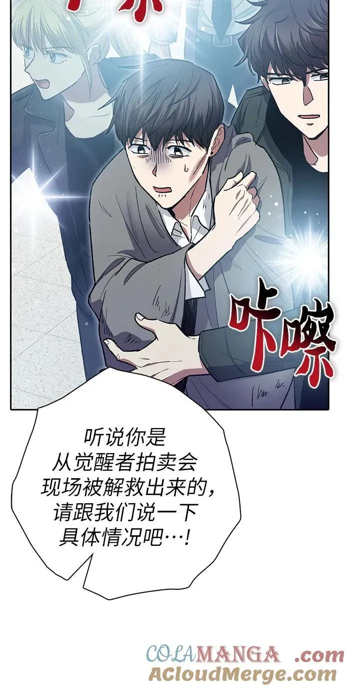 [第121话] 归国礼物33