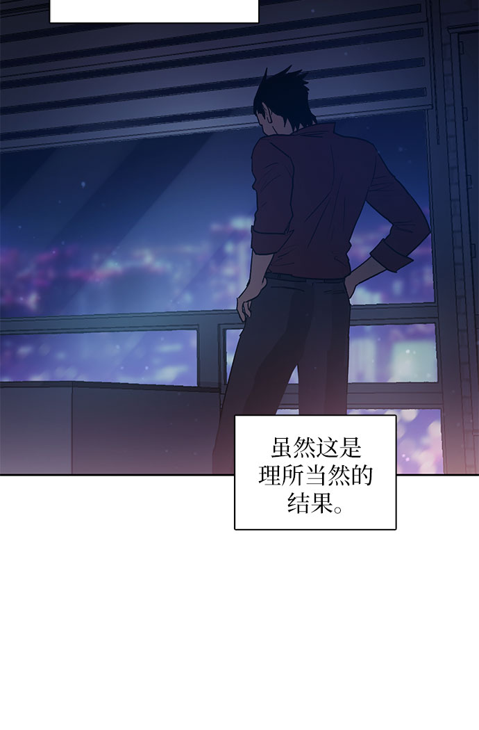 第40话 暂时先装弱19