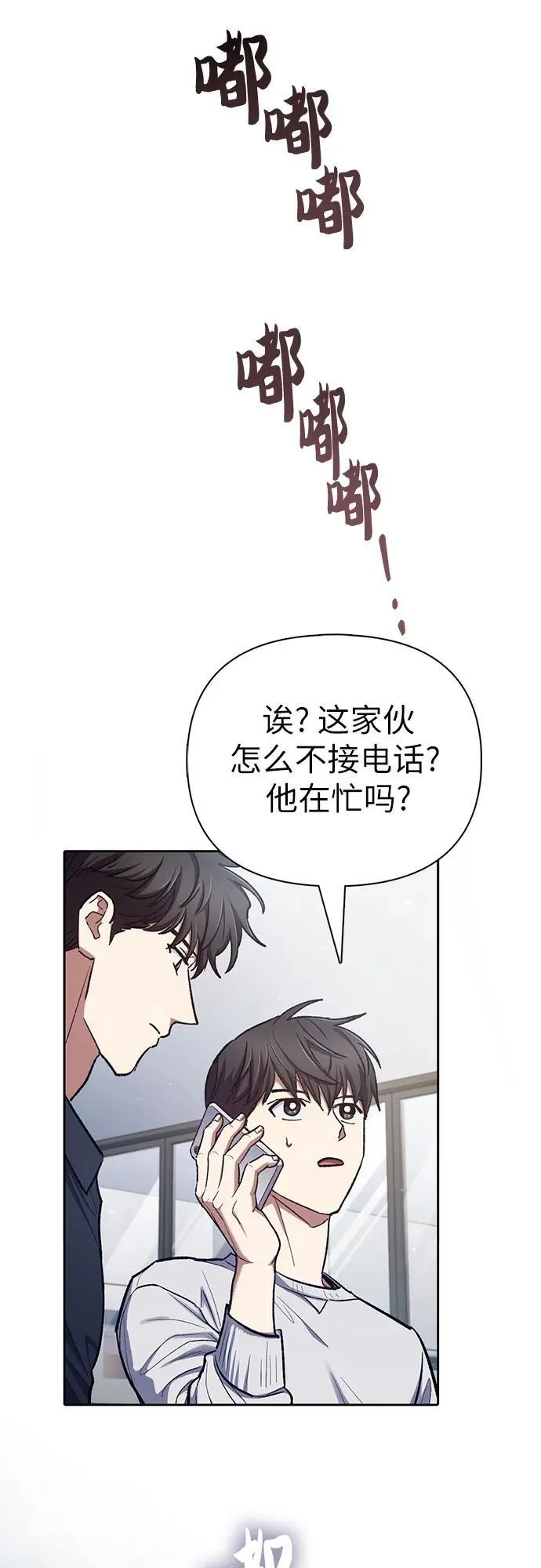[第130话] 落雪73