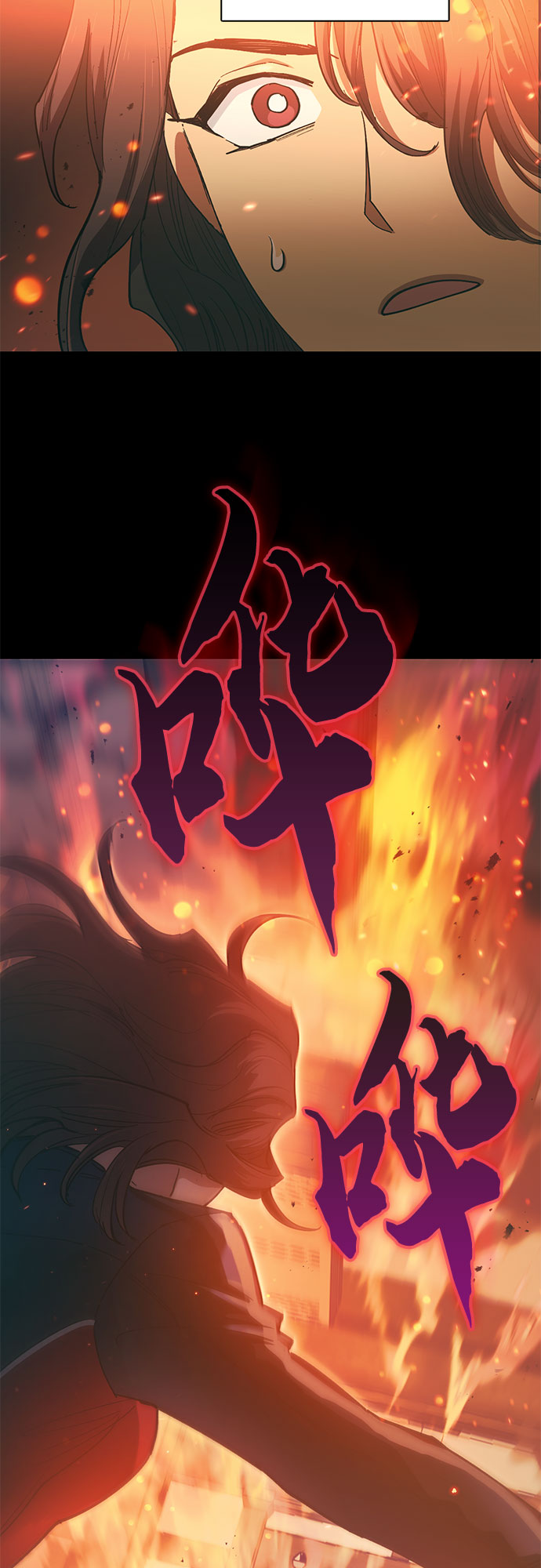 第33话 不要在背后说坏话9