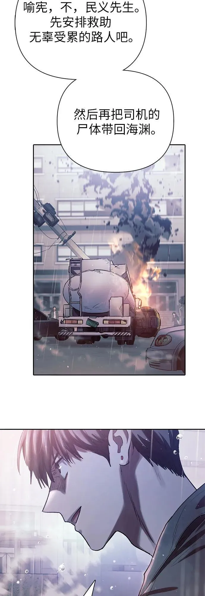 [第131话] 登门拜访43
