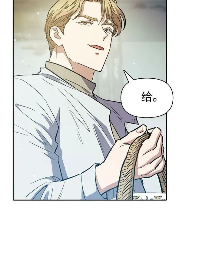 [第82话] 被分离的事物 (2)35