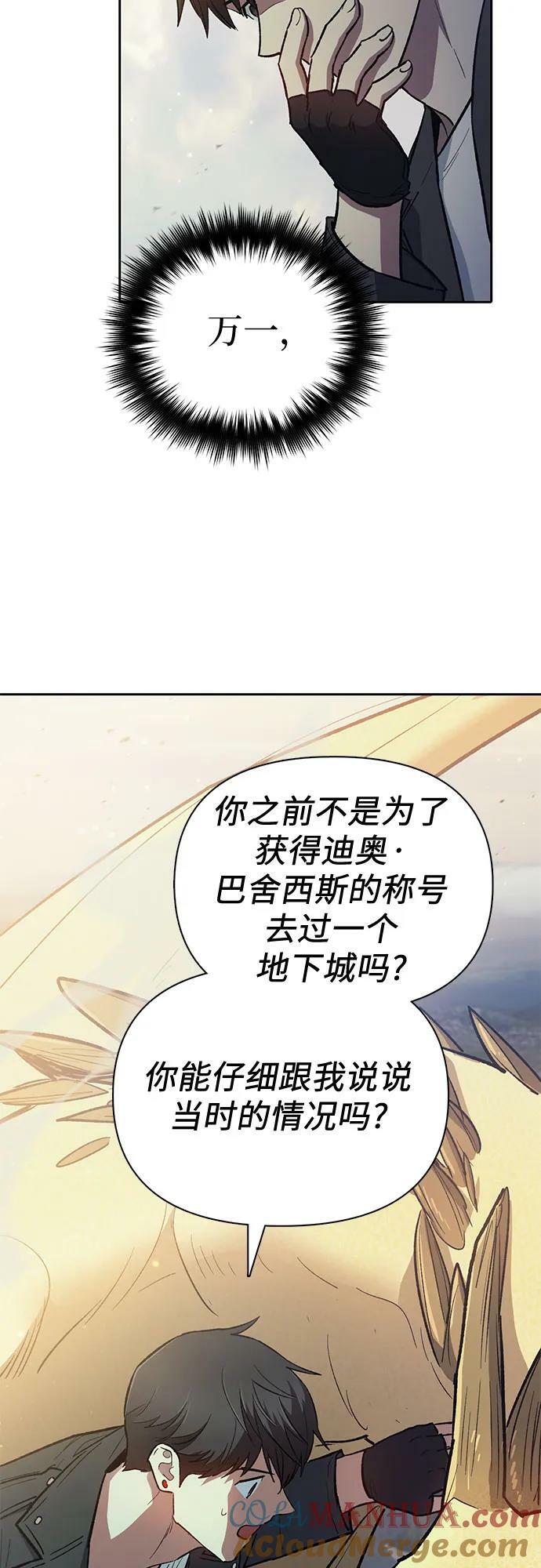 [第85话] 传统剧 (2)48