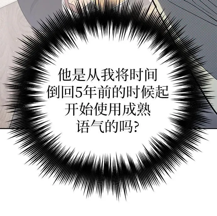 [第123话] 紧急情况_!58