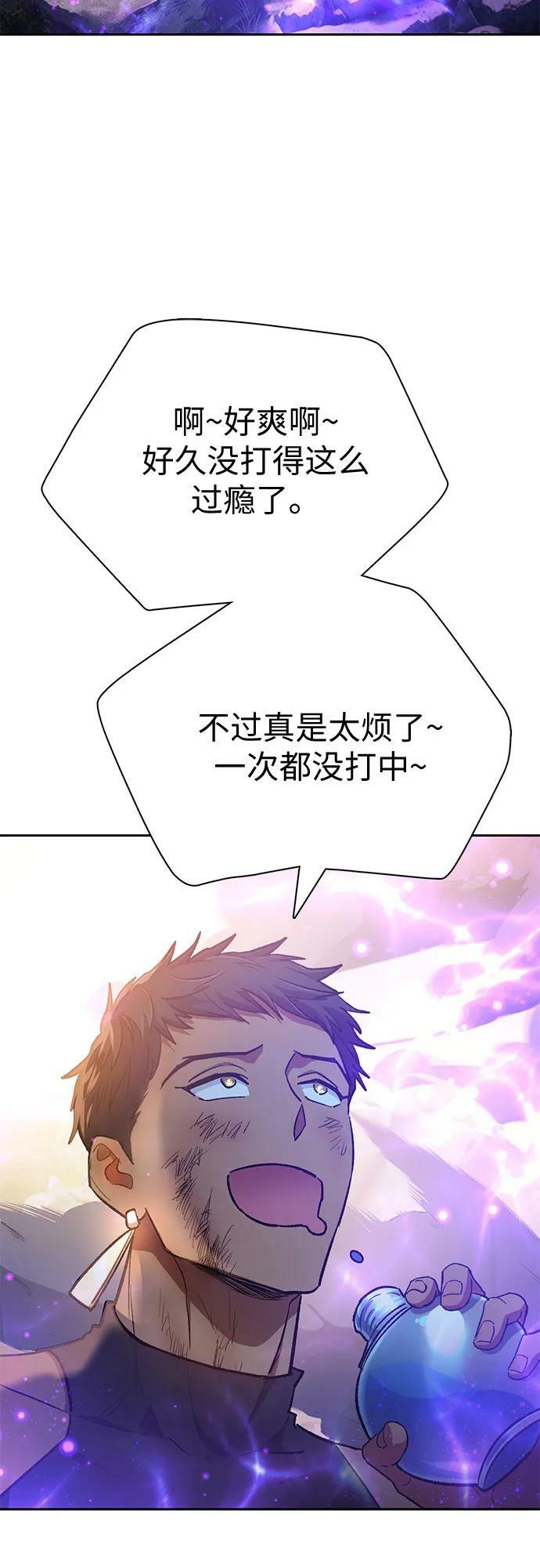 [第85话] 传统剧 (2)52