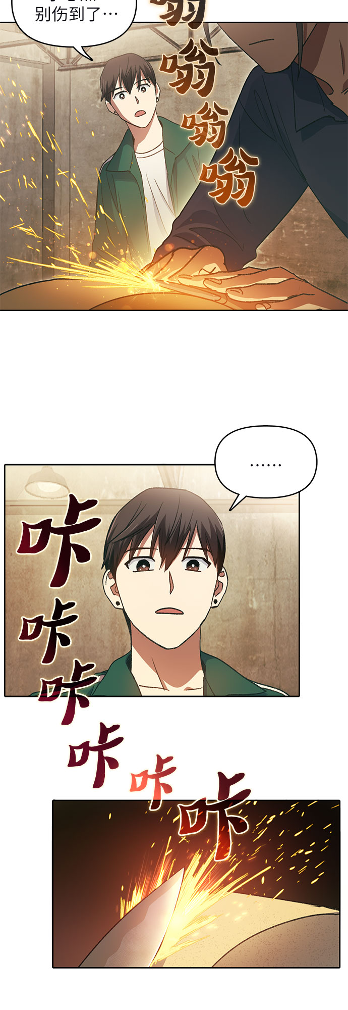 第34话22
