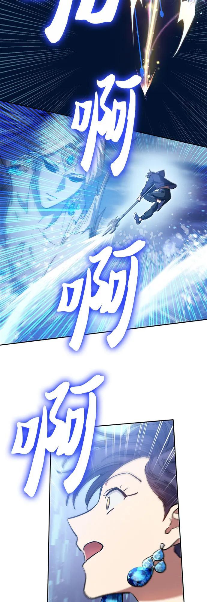 [第101话] 水的支配者（1）46