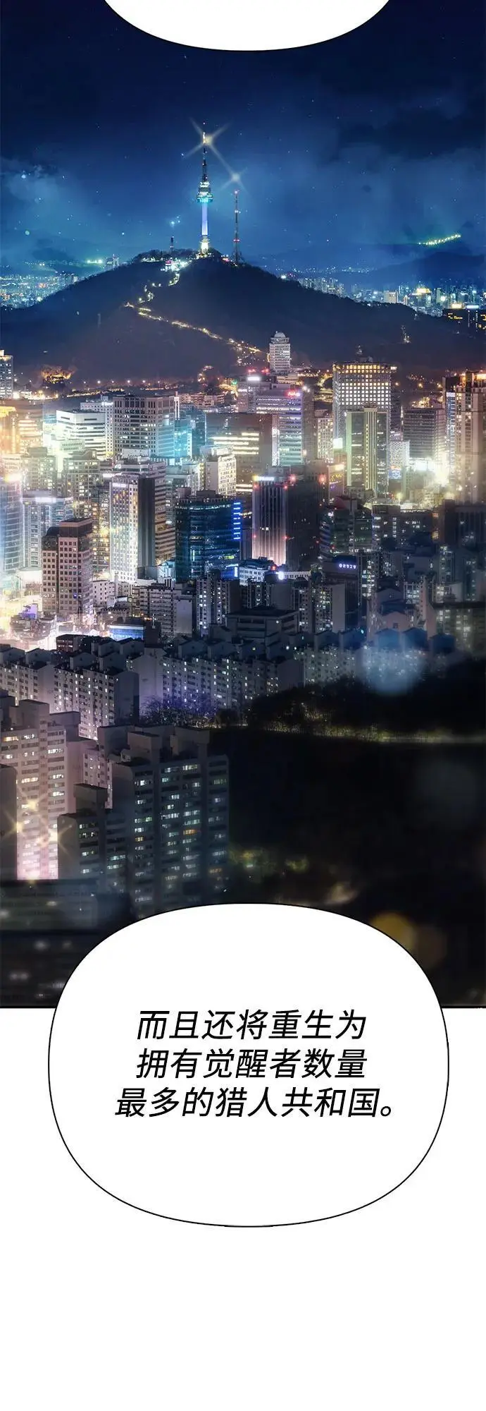 [第103话] 蓝鸟64
