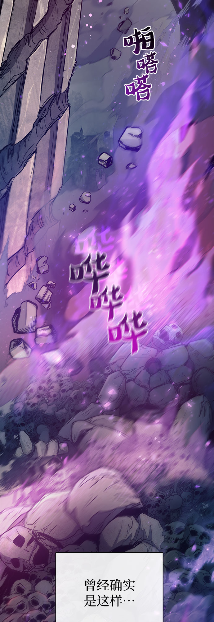 第59话 一起去地下城吧（1）2