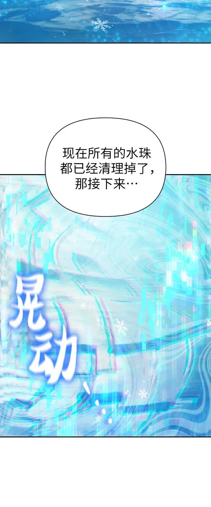 [第100话] 到此结束_22