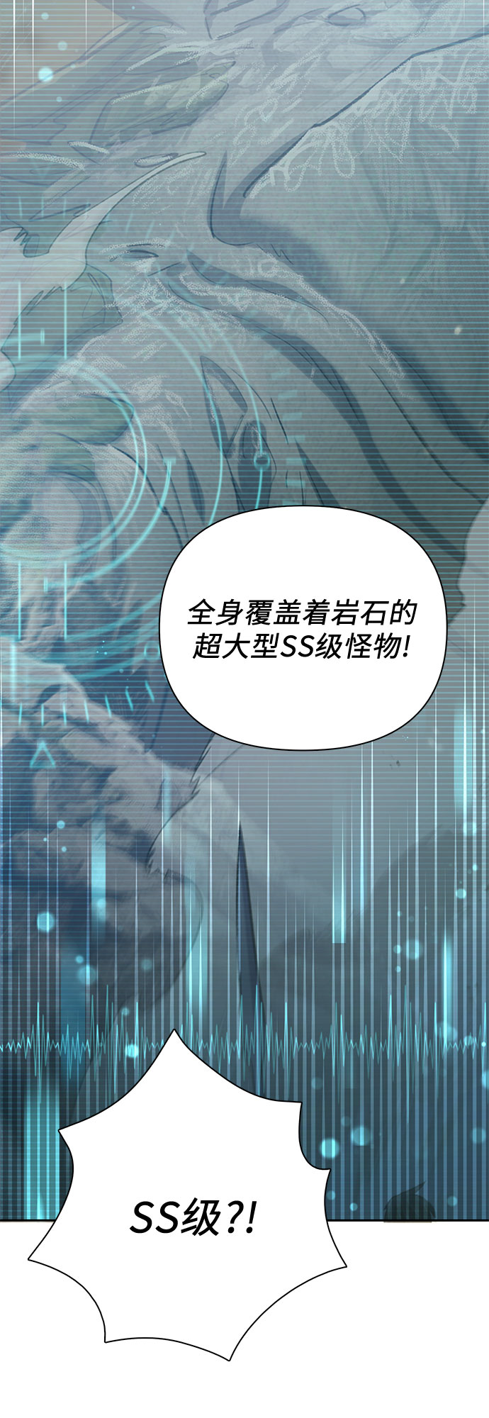 第61话 巨型蟾蜍（1）59