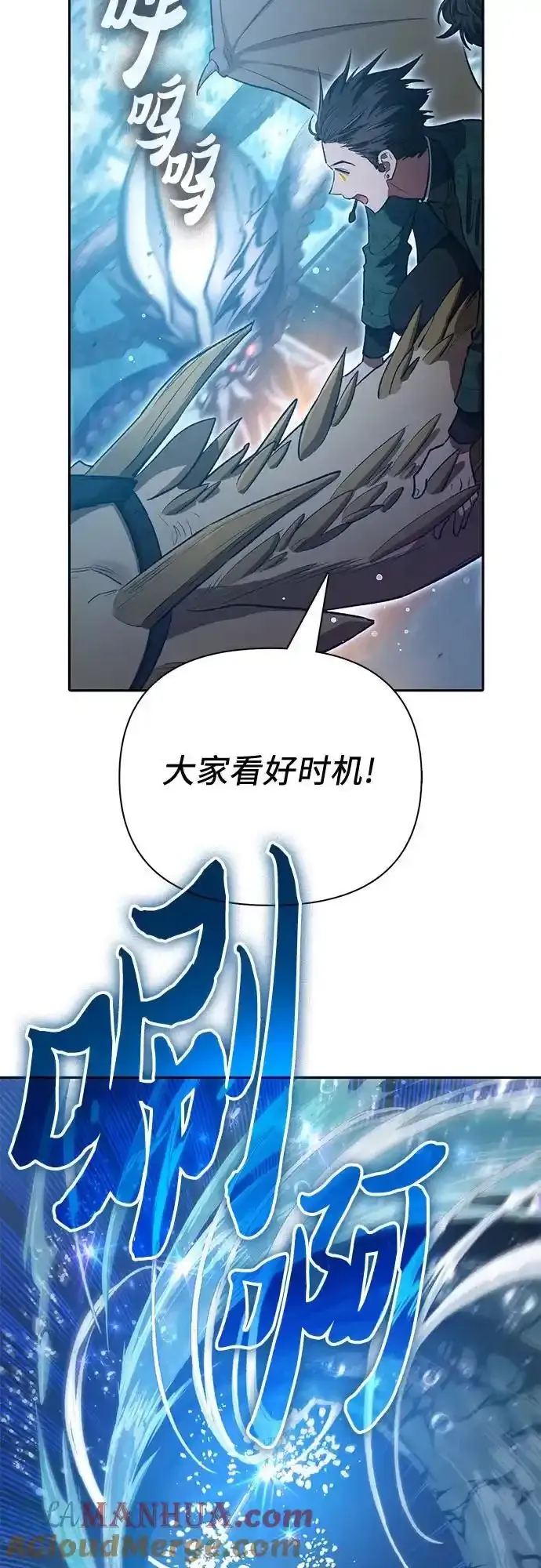 [第117话] 清扫结束_3