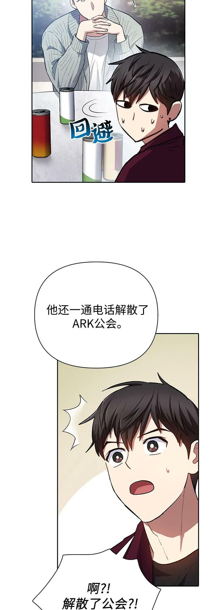 [第79话] 代价14