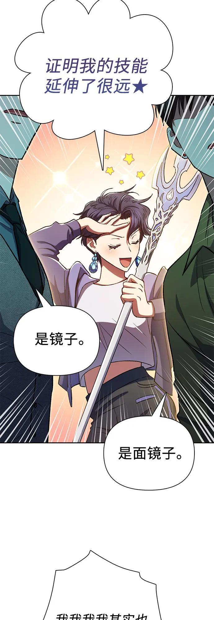 [第100话] 到此结束_19