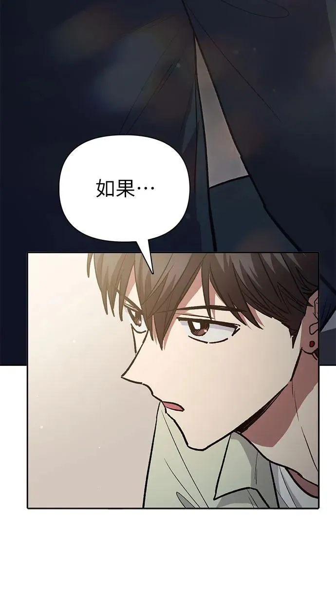 [第123话] 紧急情况_!43