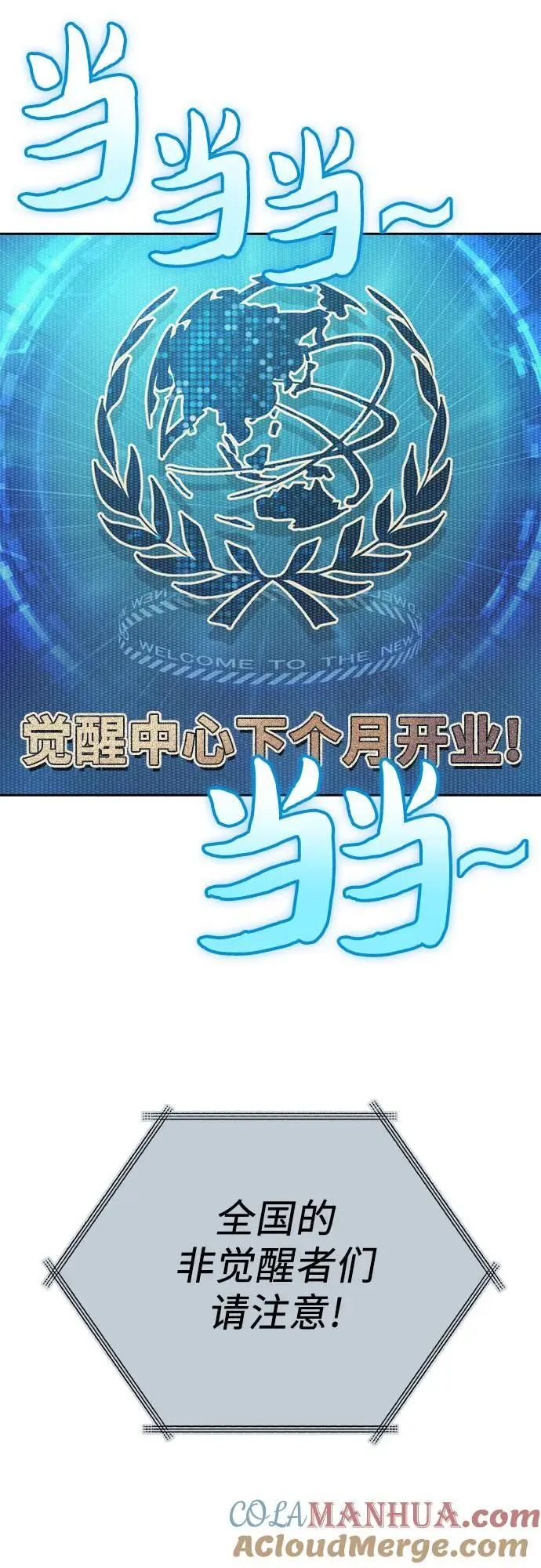 [第104话] 尽管被要求休息…36