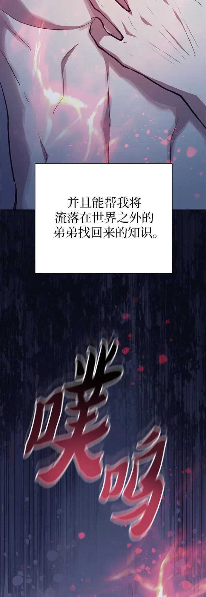 [第95话] 谎言（2）74