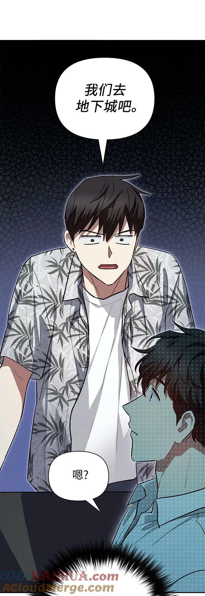 [第80话] 逐渐改变的事物24