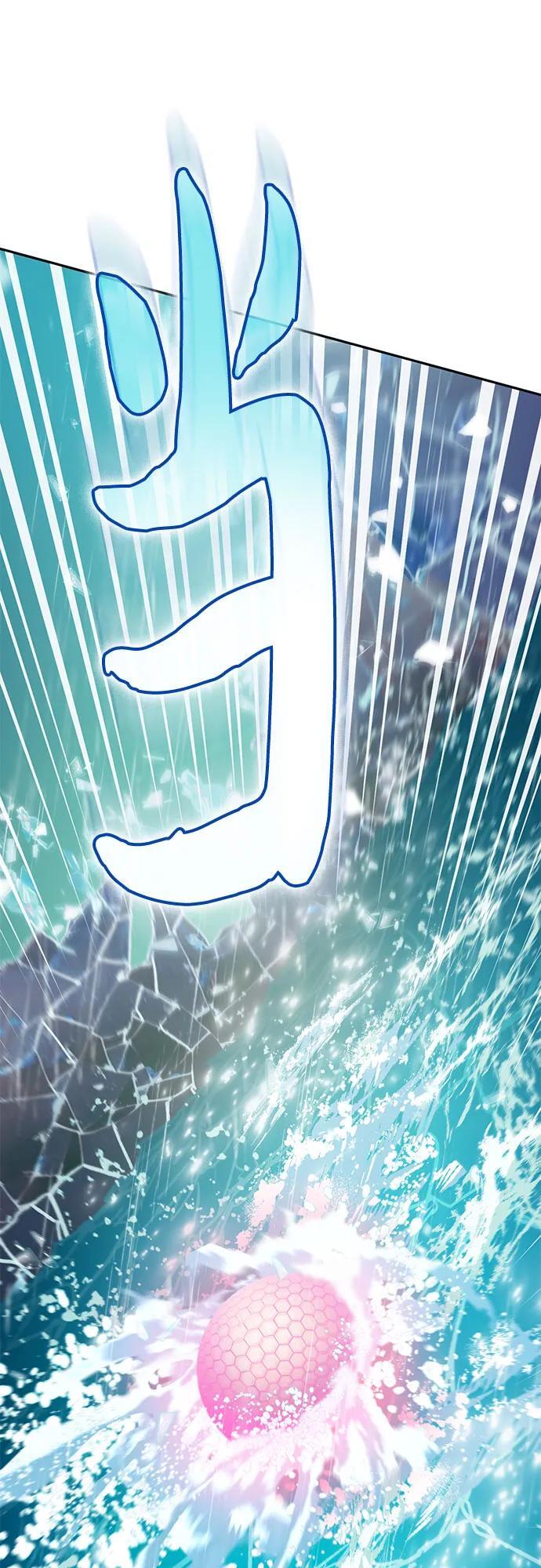 [第102话] 水的支配者（2）7